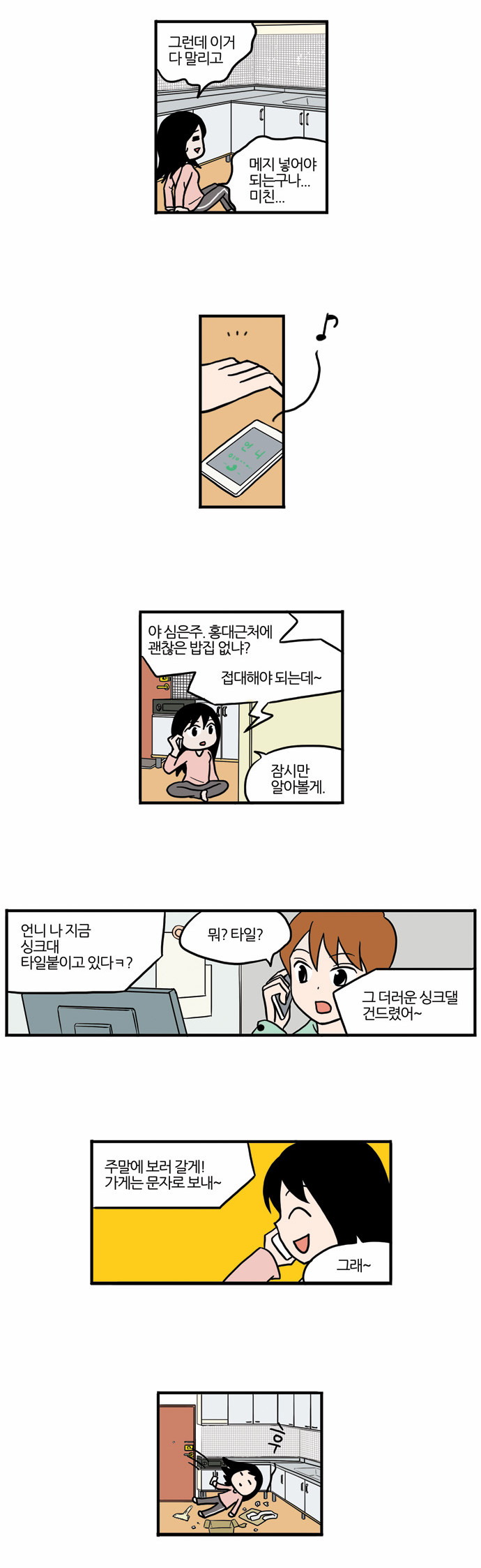 15 페이지