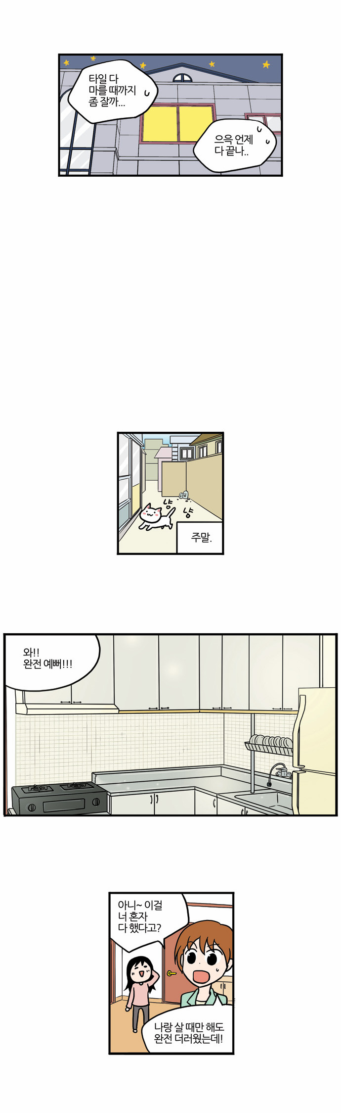 16 페이지