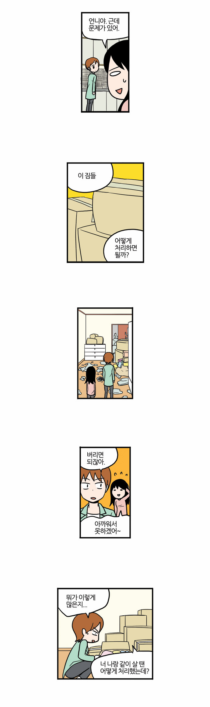 17 페이지