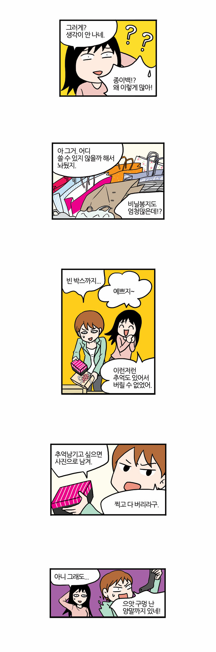 18 페이지