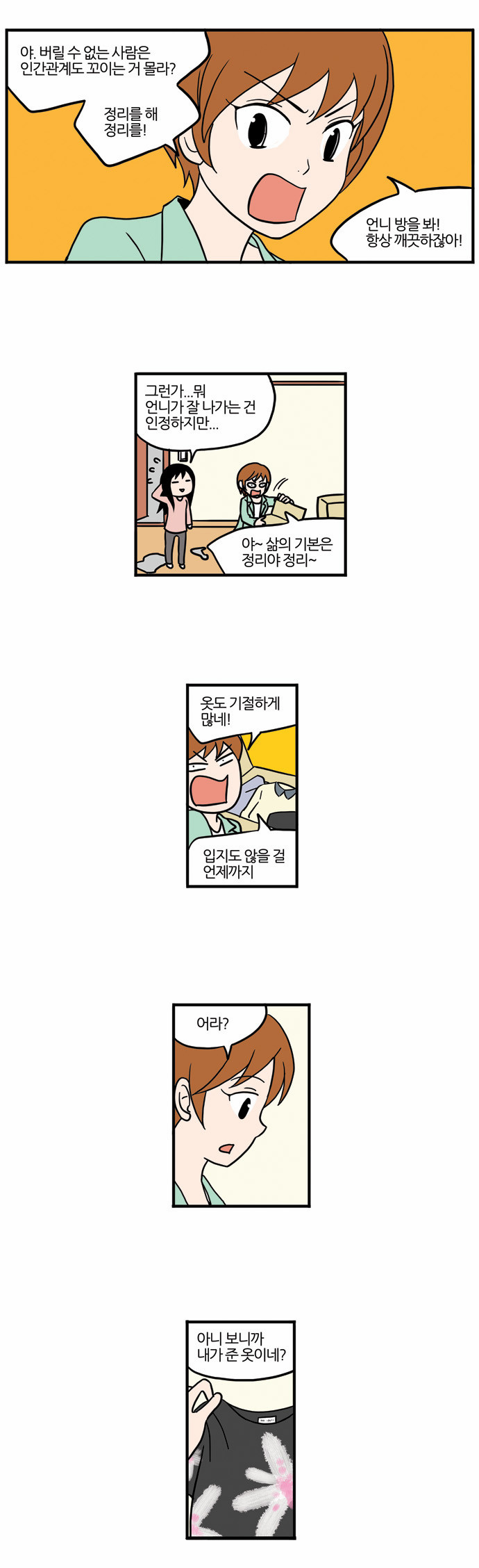 19 페이지