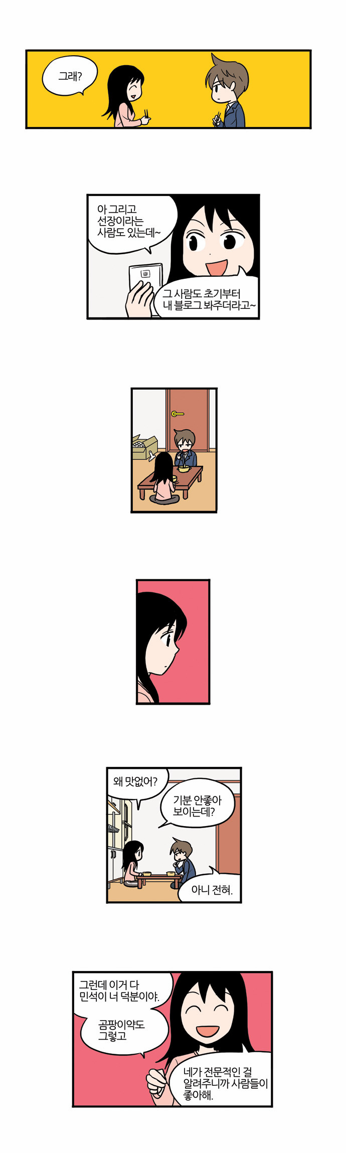2 페이지