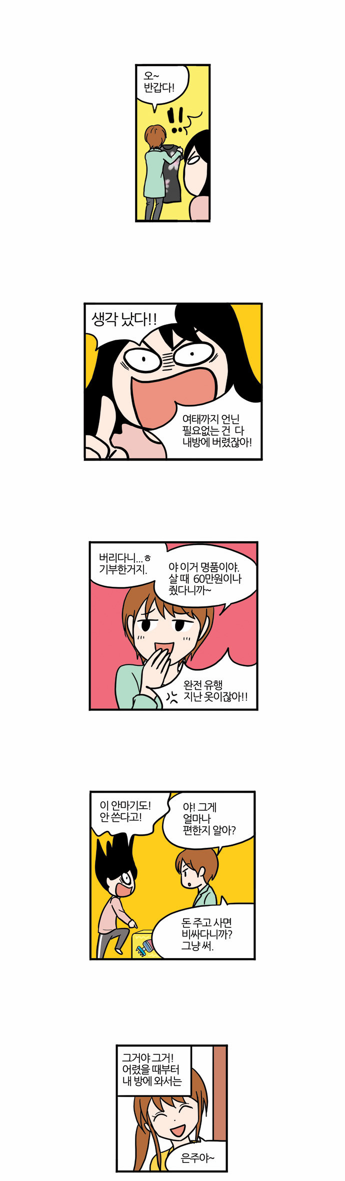 20 페이지