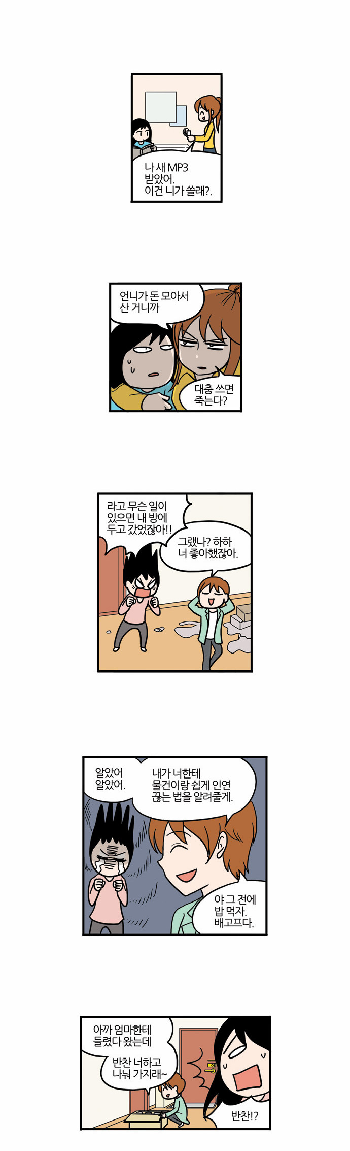 21 페이지
