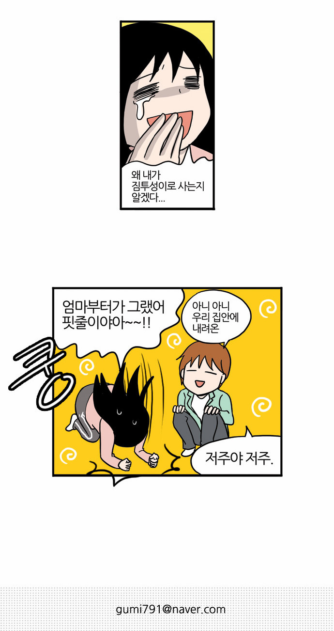 24 페이지