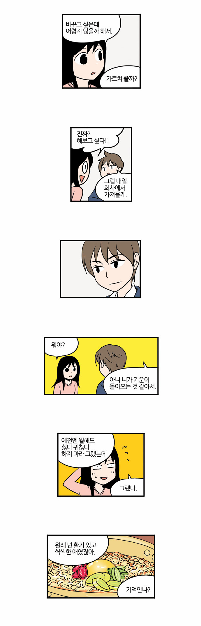 4 페이지
