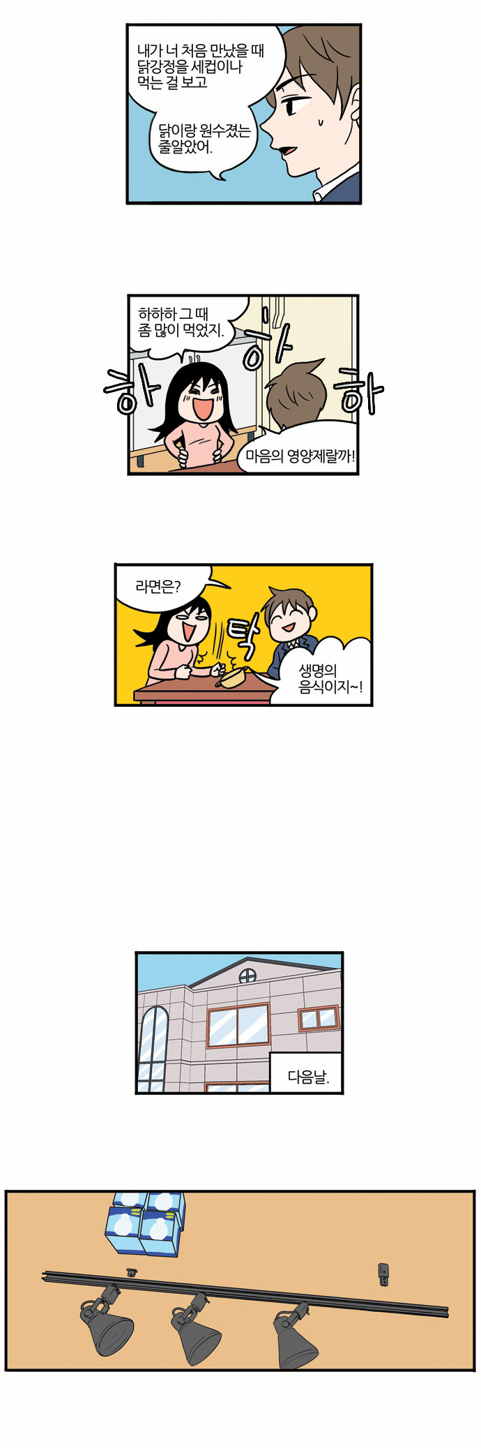 5 페이지