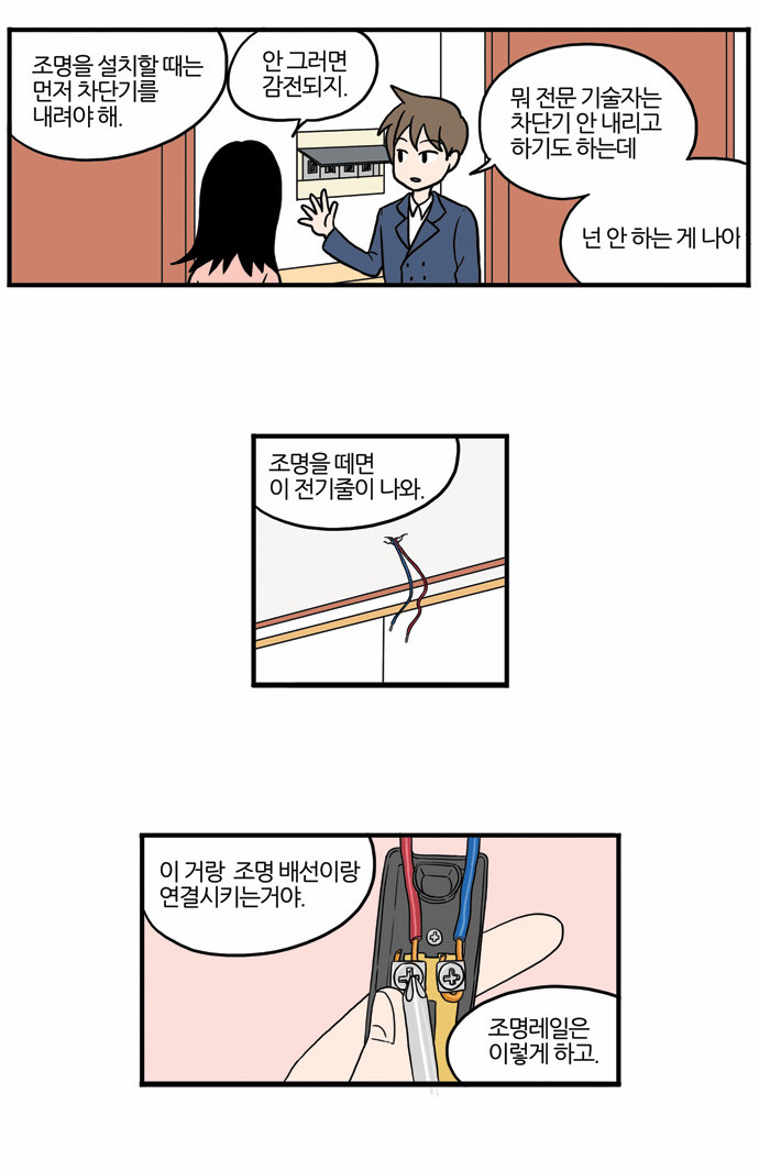 6 페이지