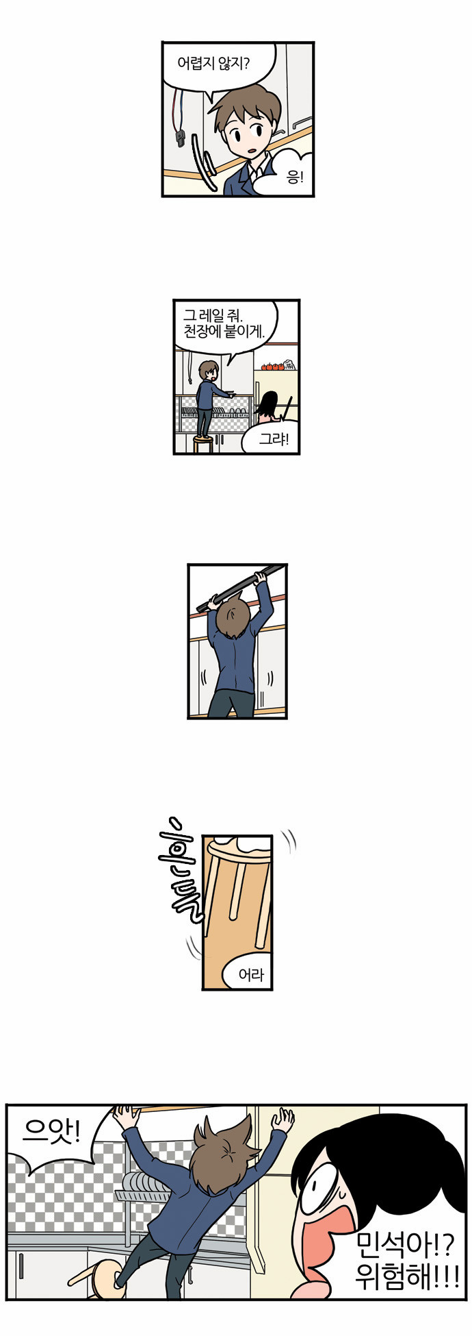 7 페이지