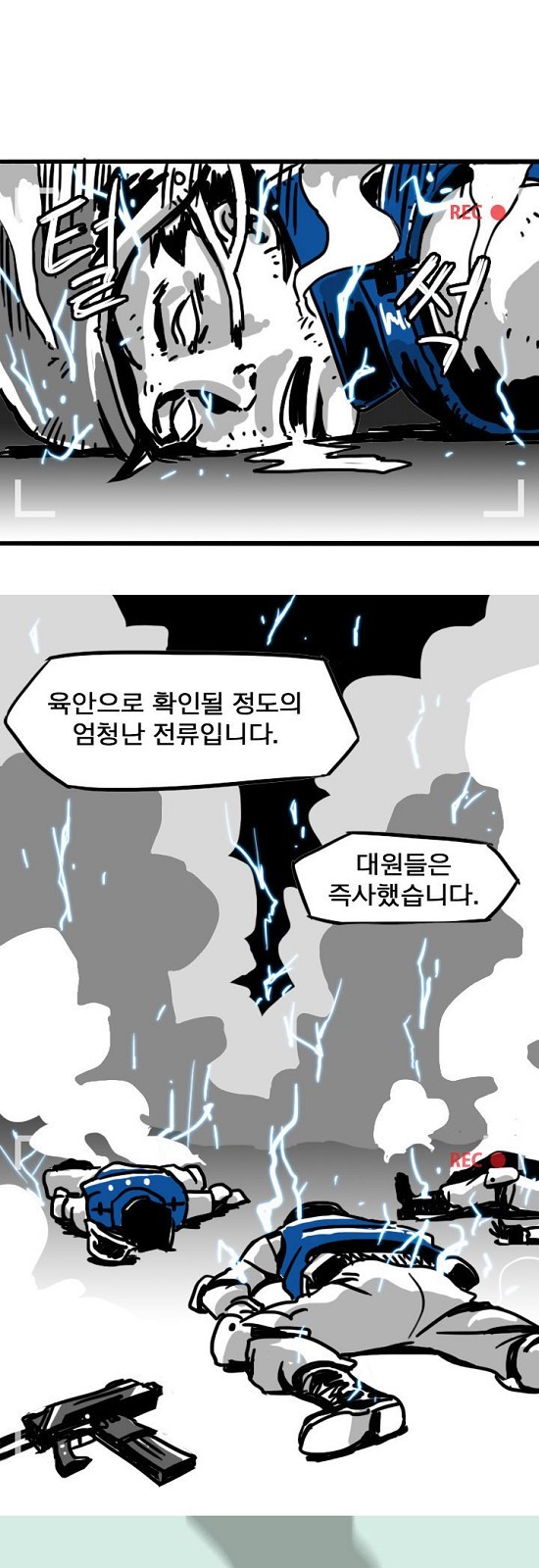 27 페이지