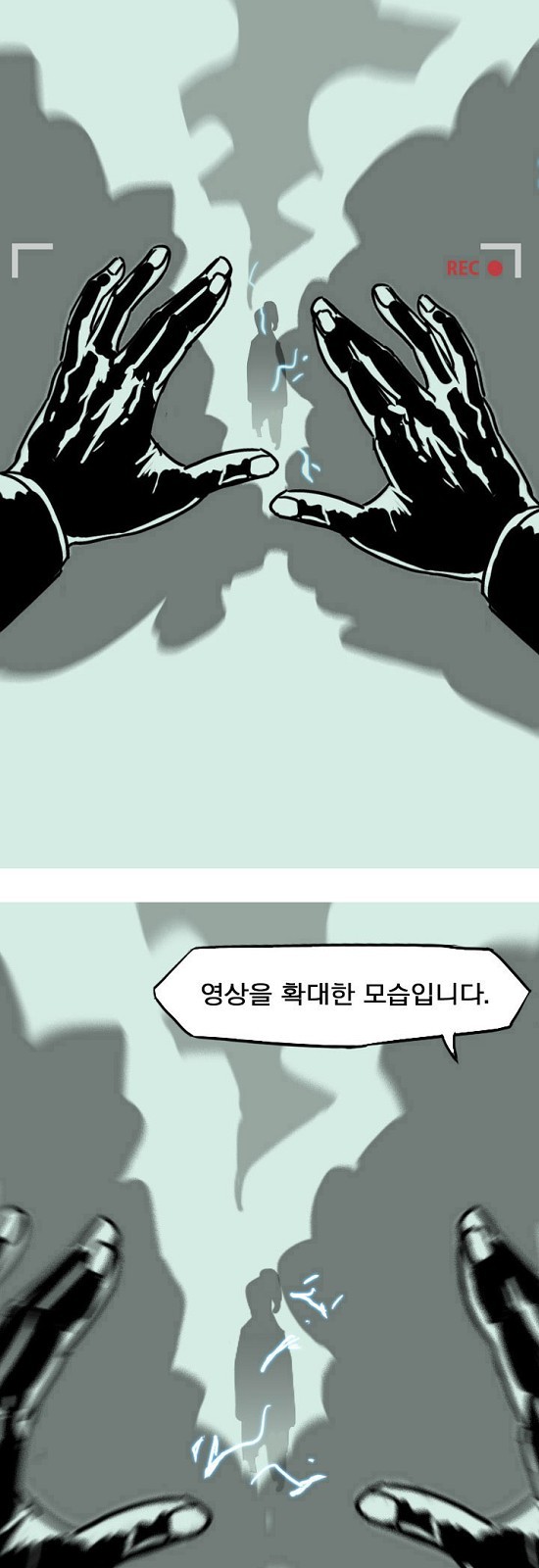 28 페이지