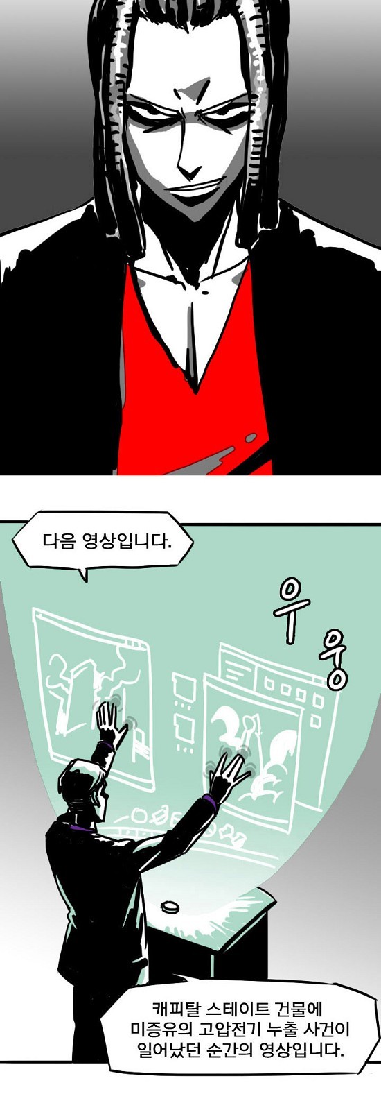 30 페이지