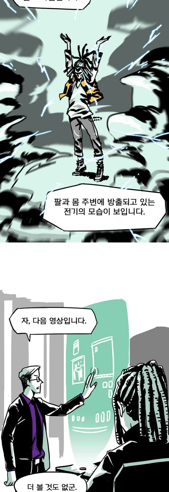 34 페이지