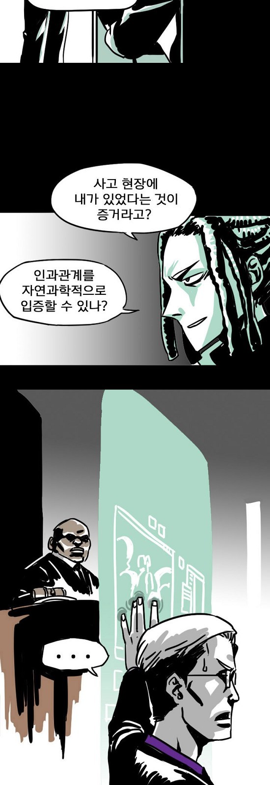 35 페이지