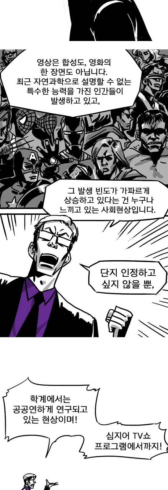 36 페이지