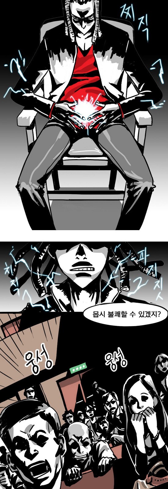 39 페이지
