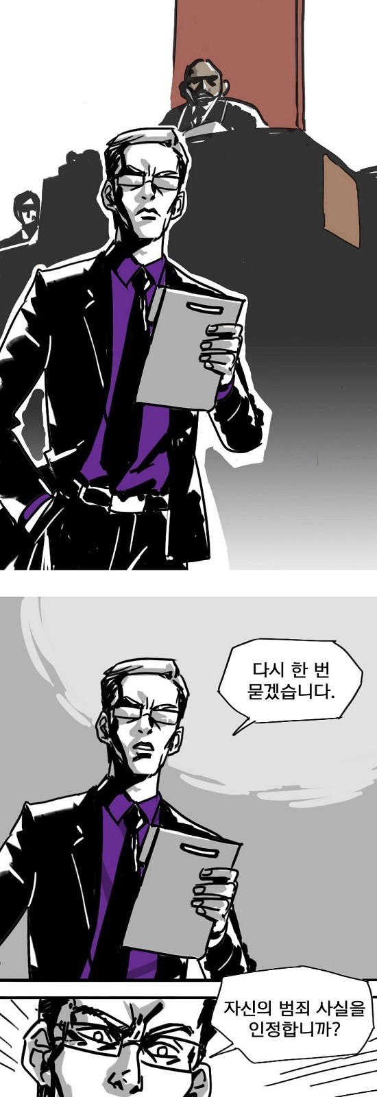 6 페이지
