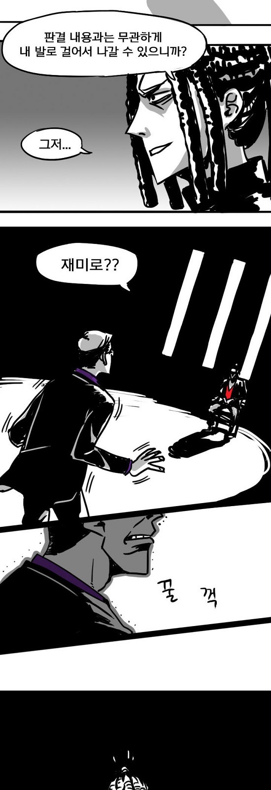 43 페이지