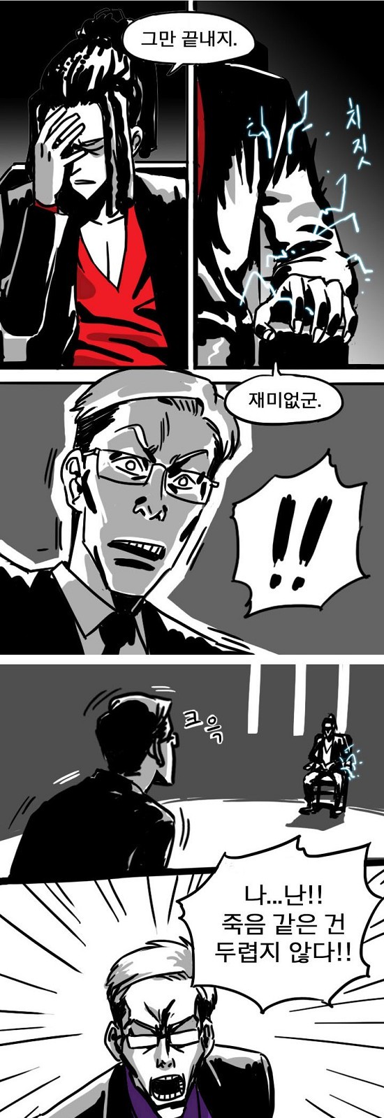 45 페이지