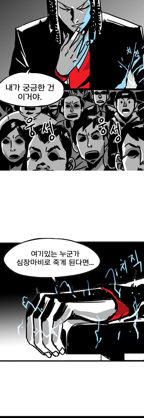 47 페이지