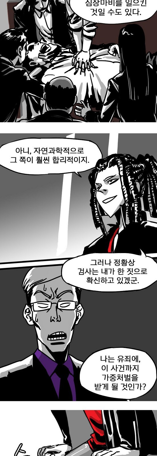52 페이지