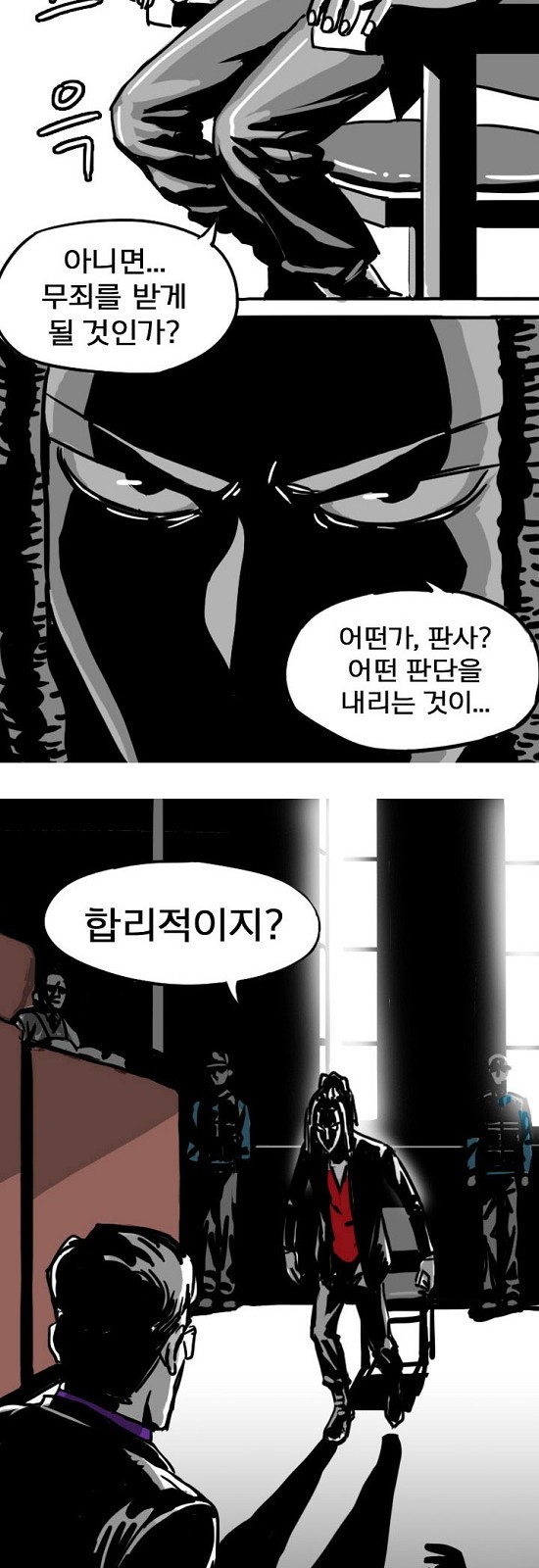 53 페이지