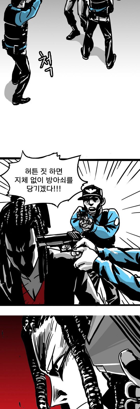 56 페이지