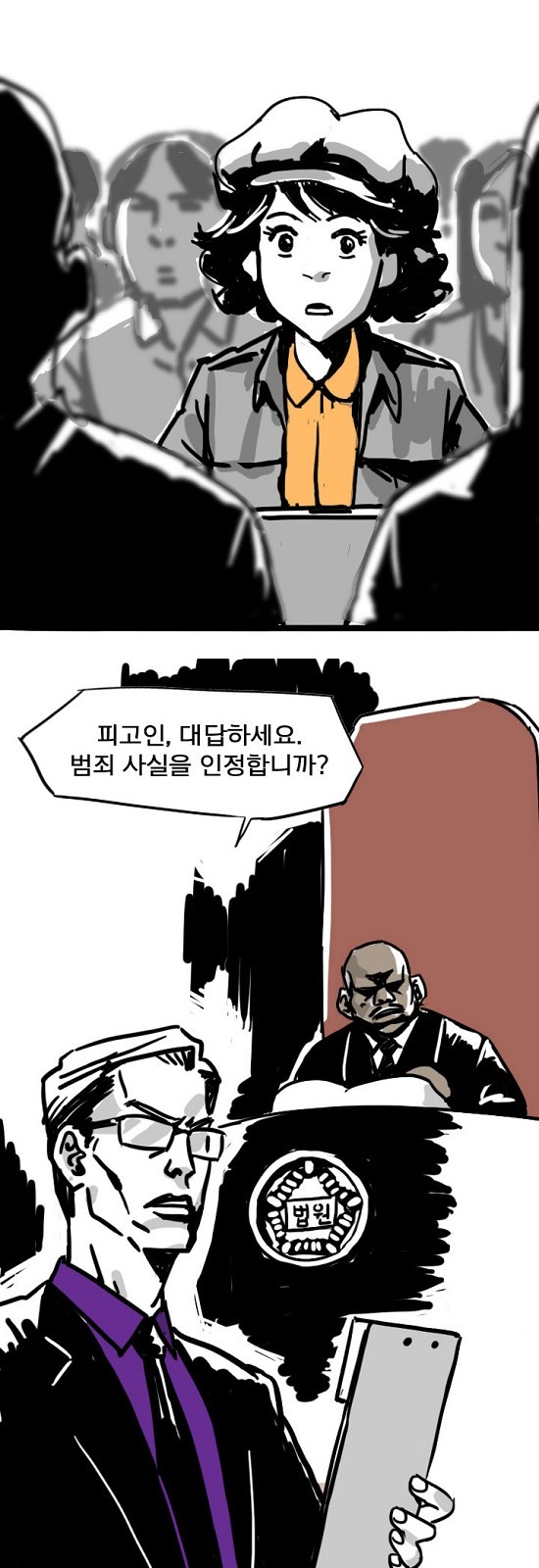 9 페이지