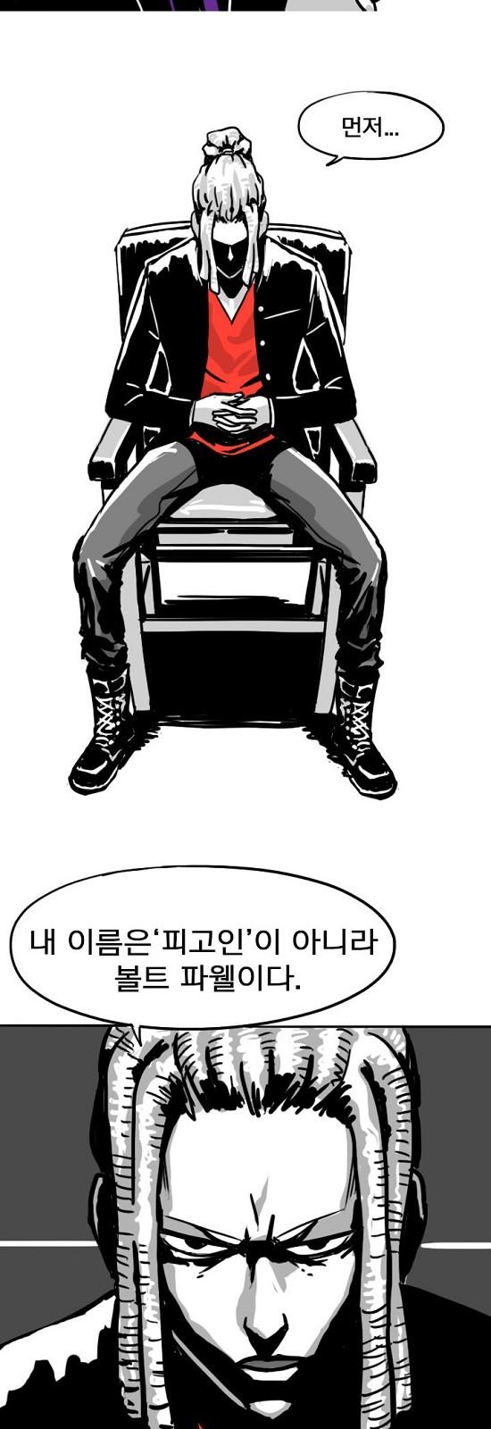 10 페이지