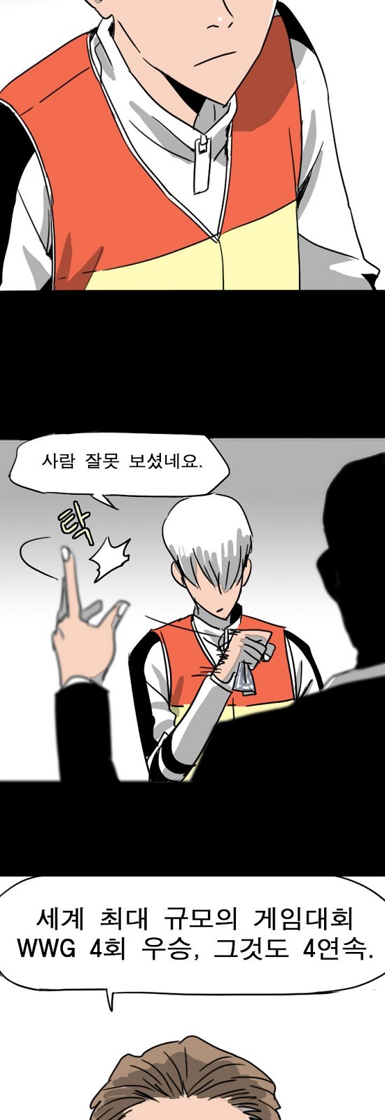 13 페이지