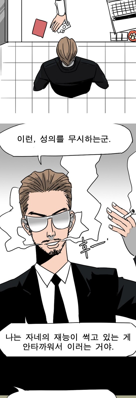 19 페이지