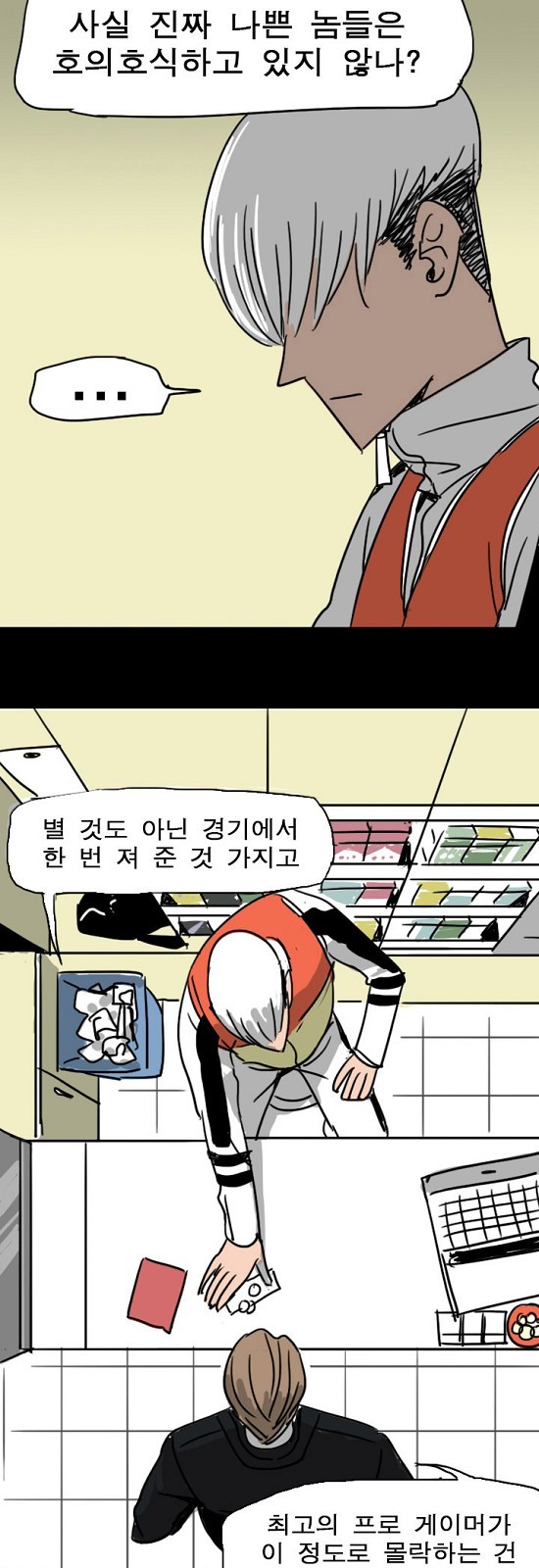 20 페이지