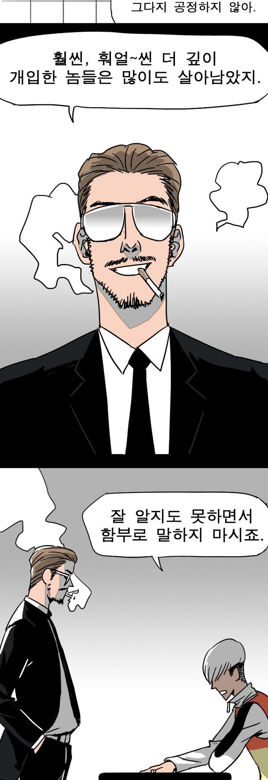 21 페이지
