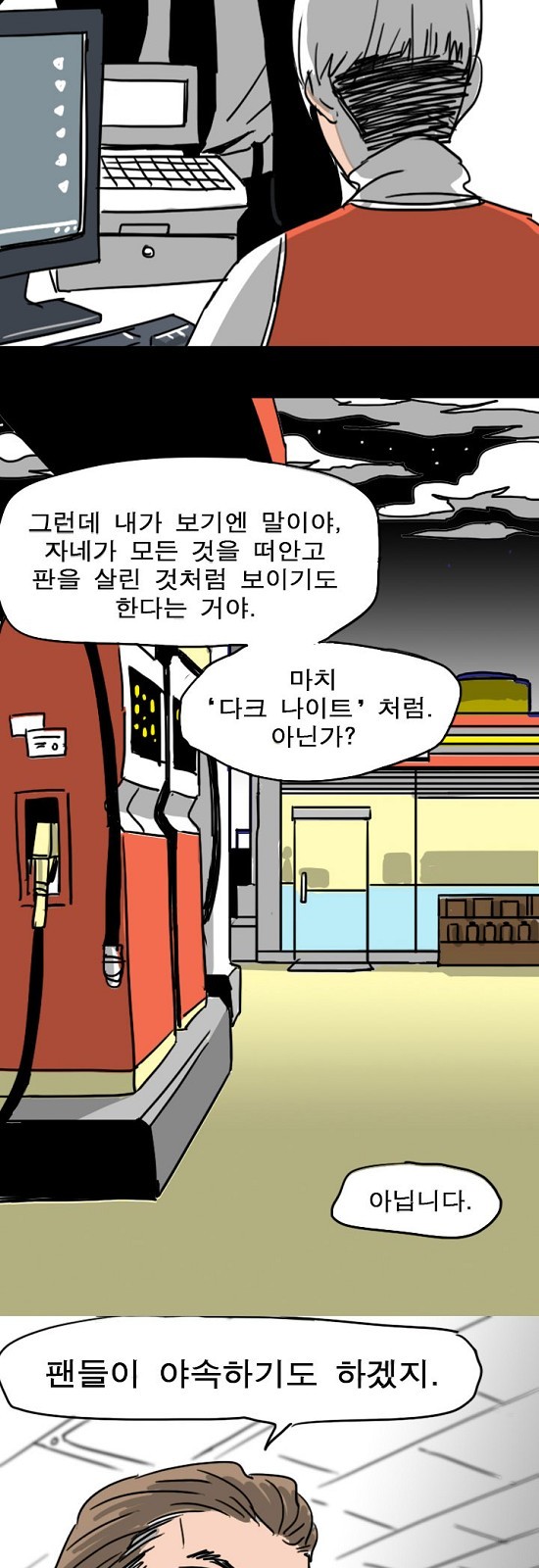 23 페이지