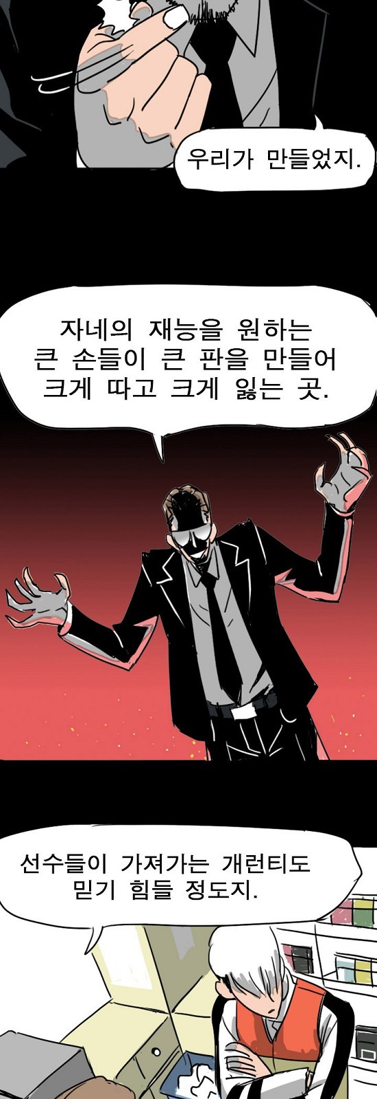 27 페이지