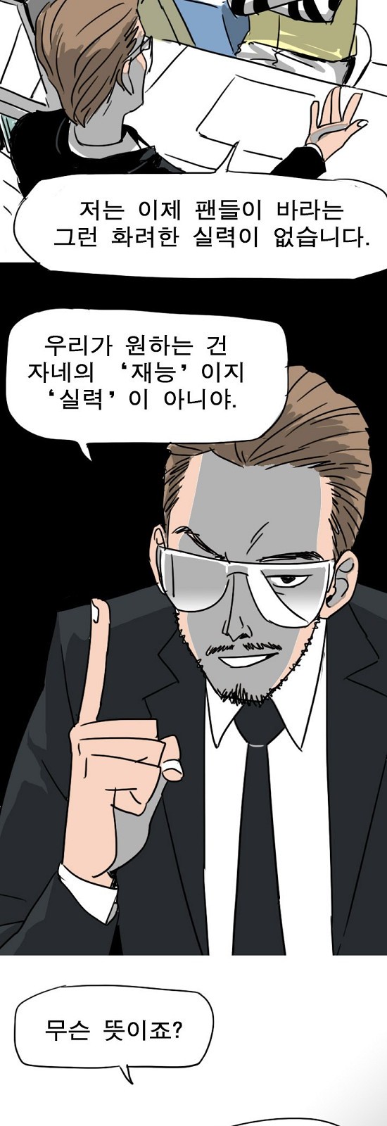 28 페이지