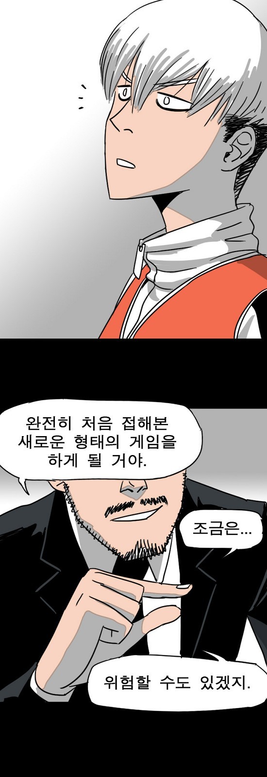 29 페이지