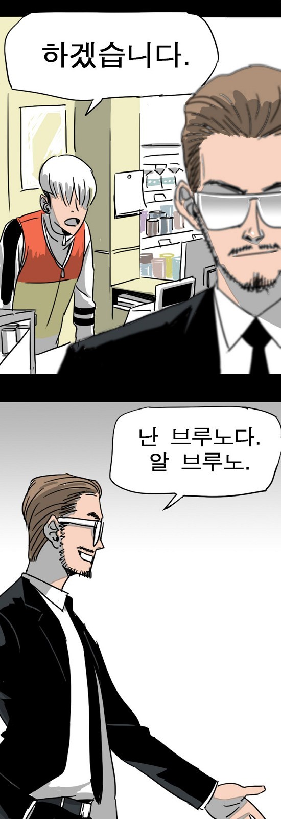 32 페이지