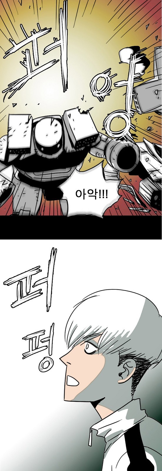 36 페이지