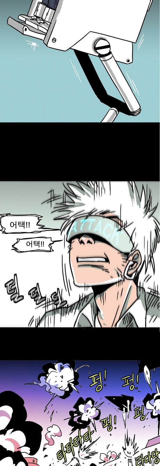 38 페이지
