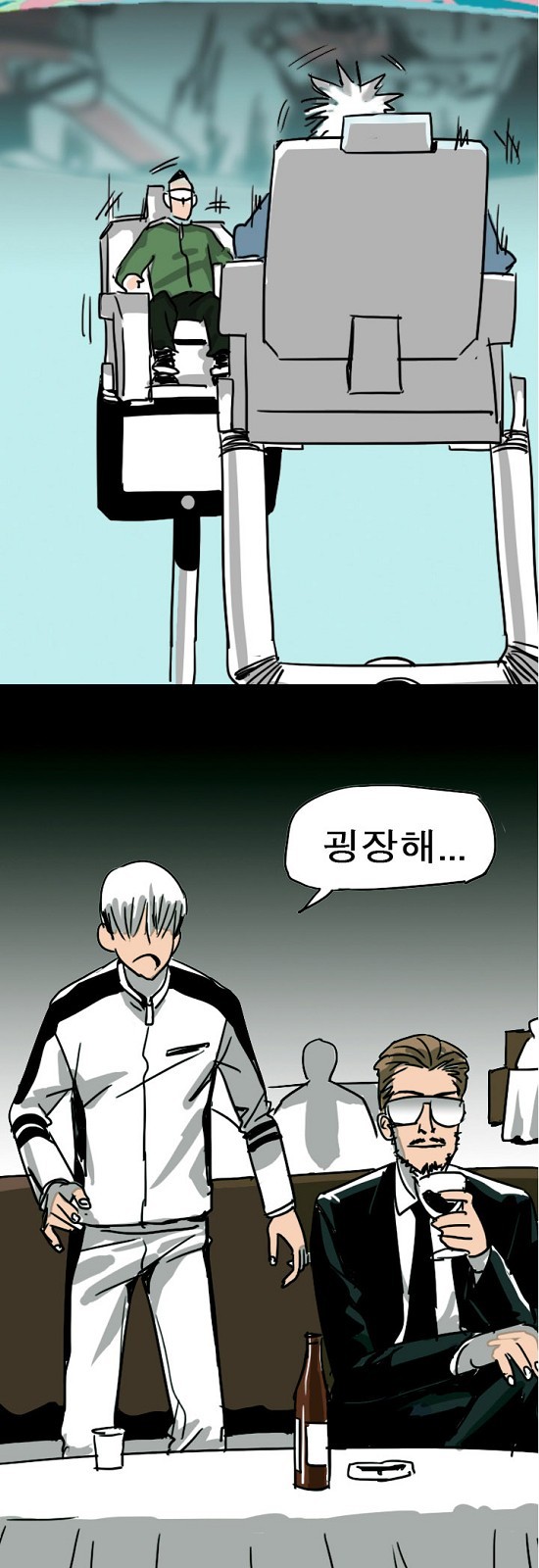 40 페이지