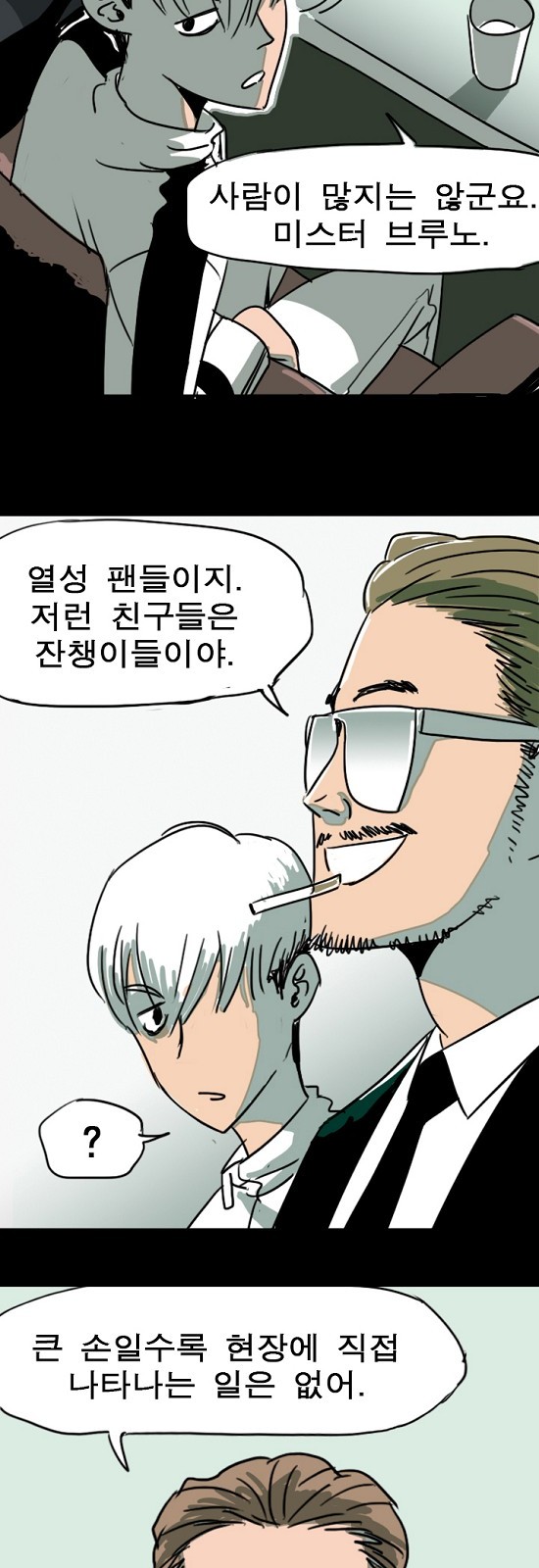44 페이지