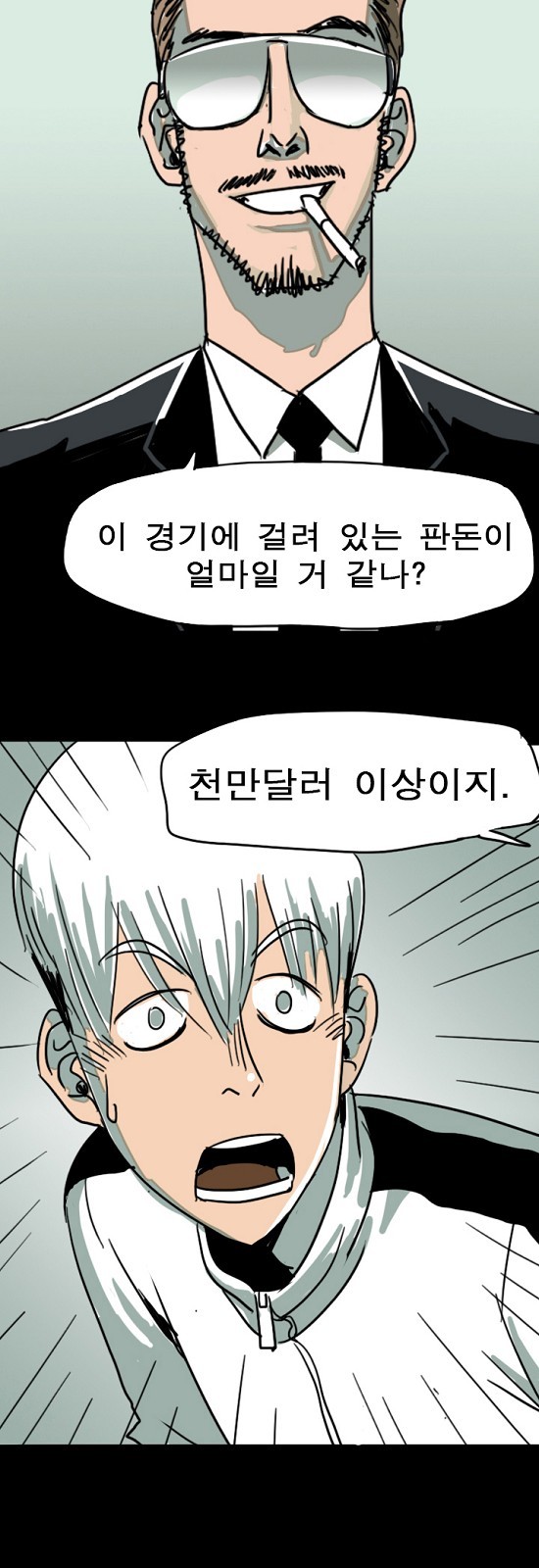 45 페이지