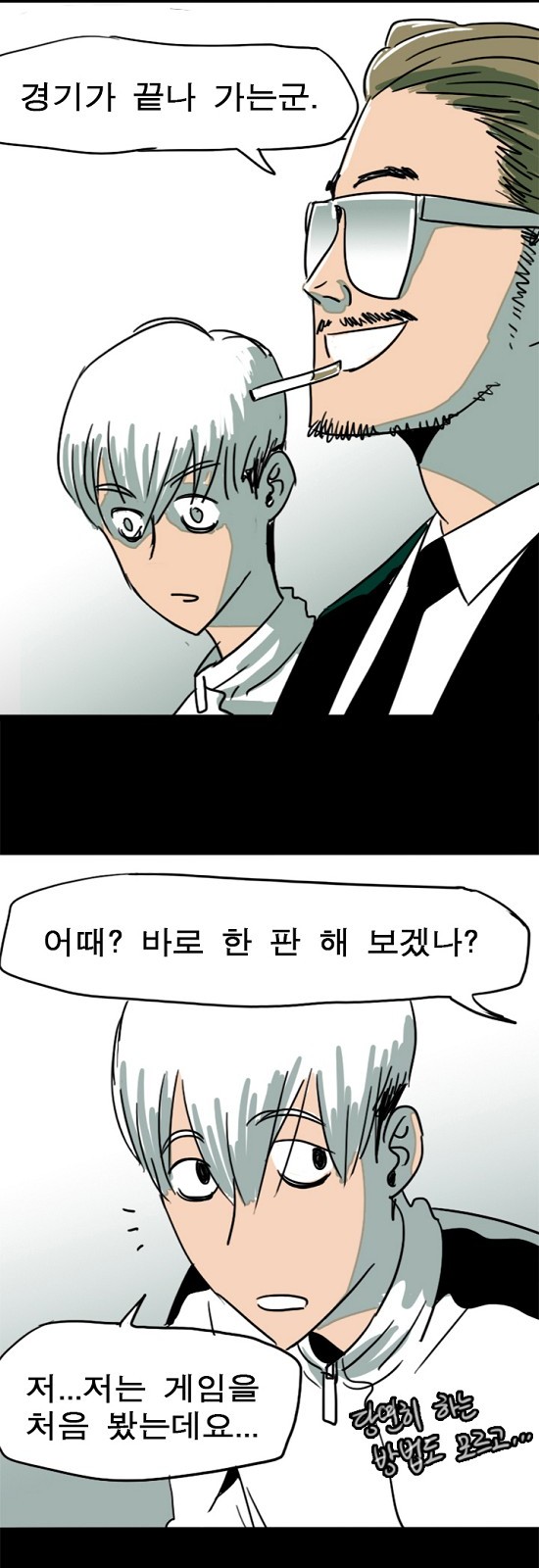 46 페이지
