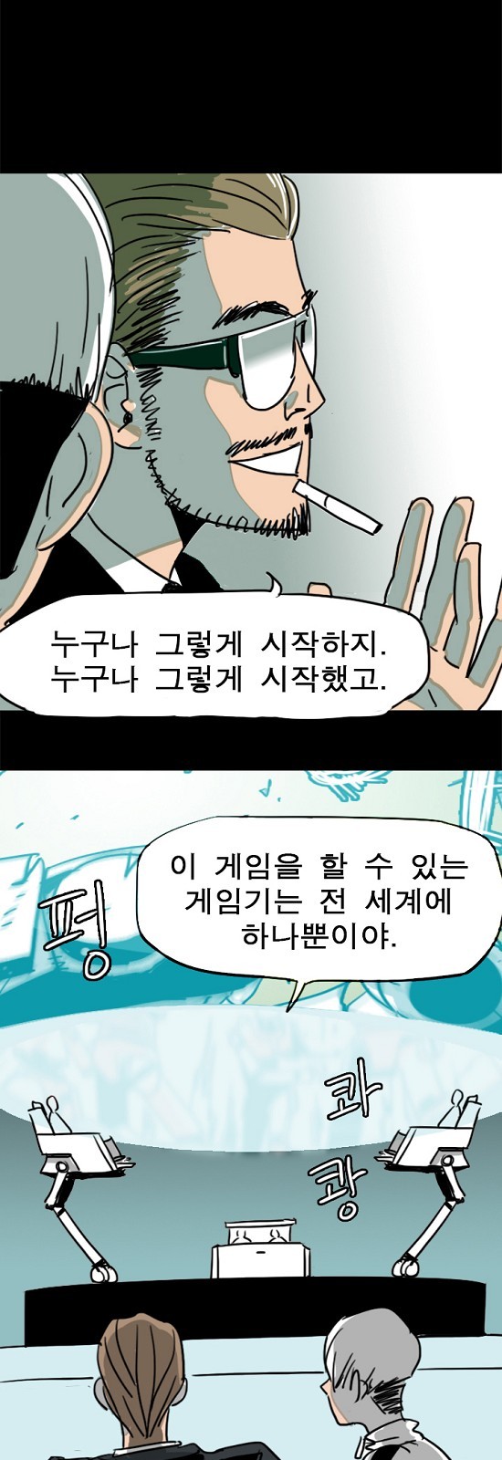 47 페이지