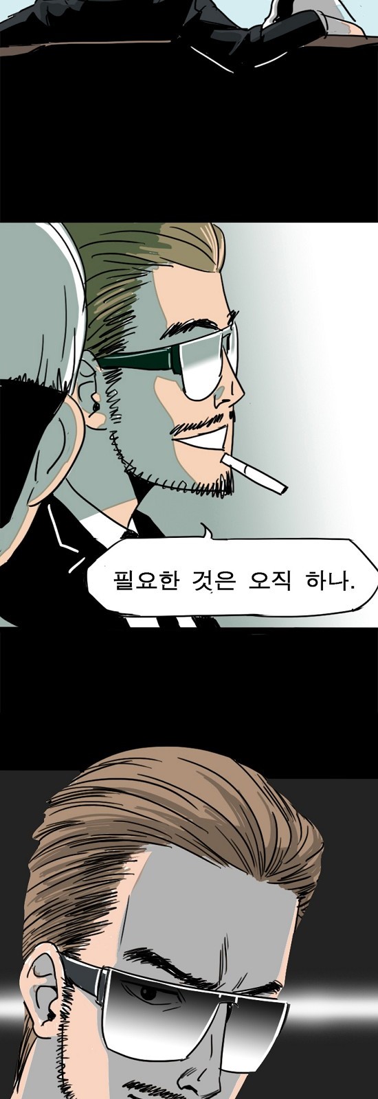 48 페이지