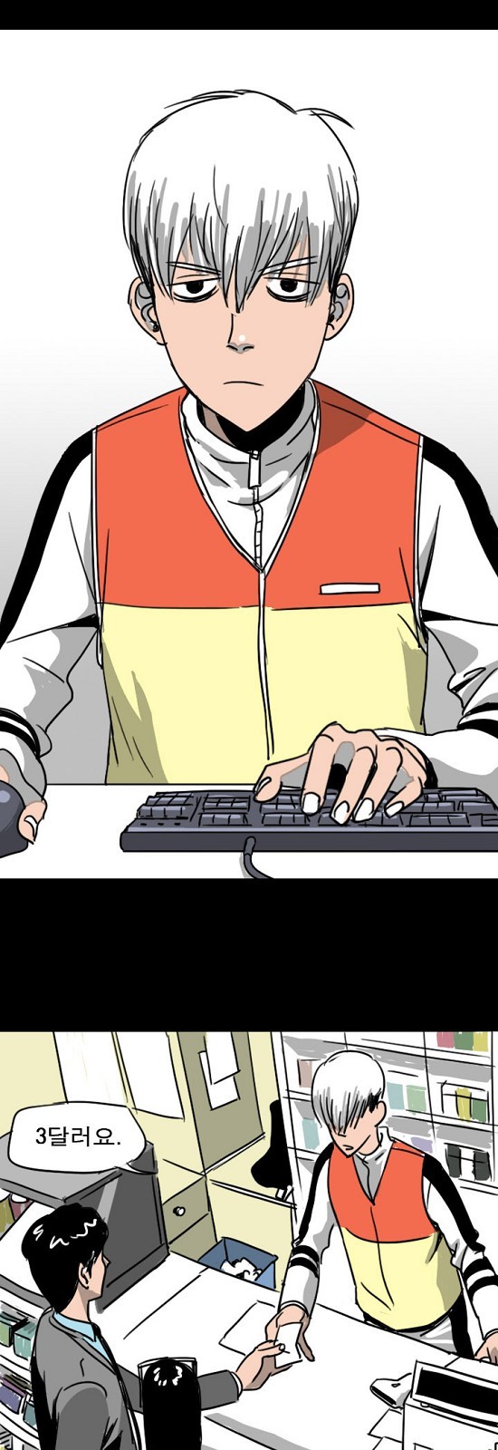 6 페이지