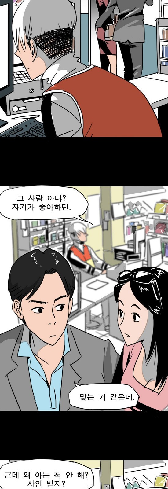 8 페이지