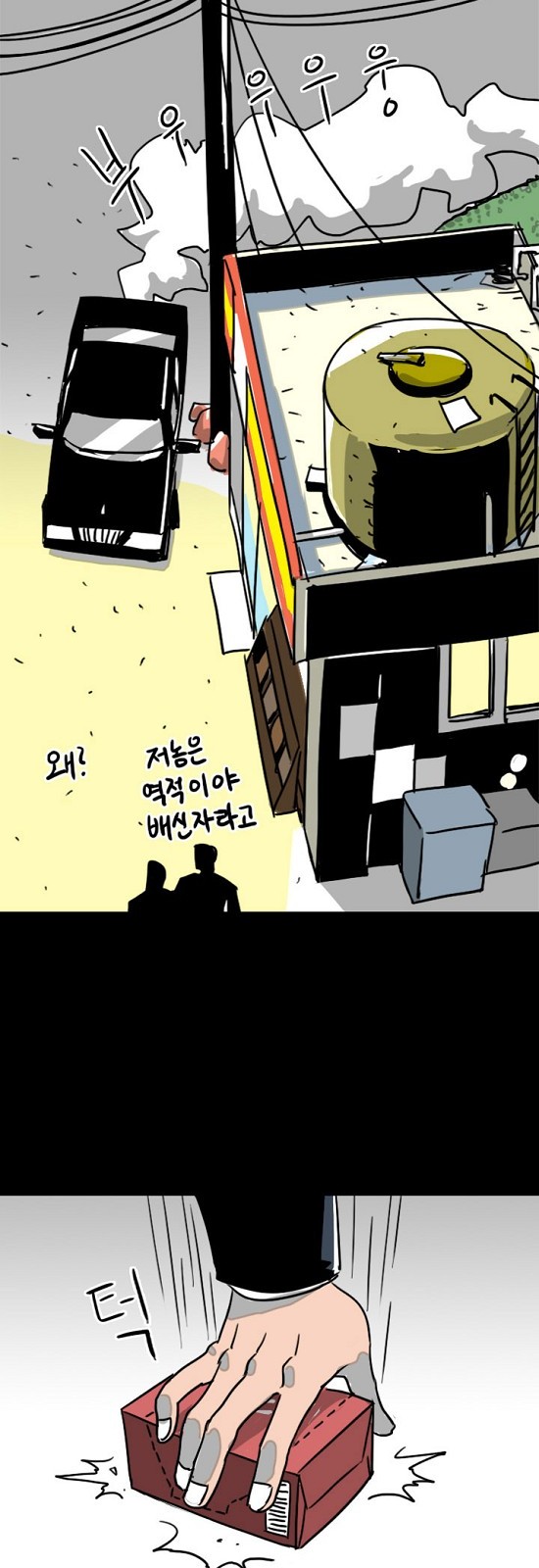 10 페이지