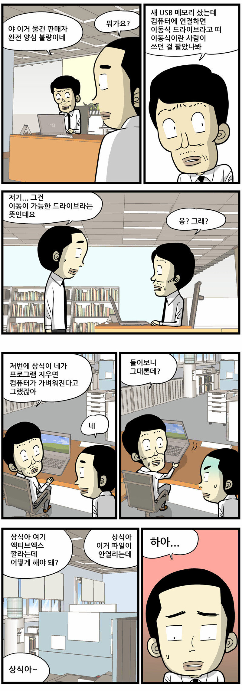 2 페이지